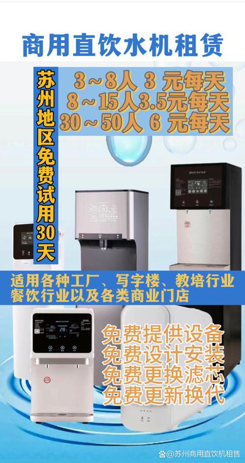桶装水电话