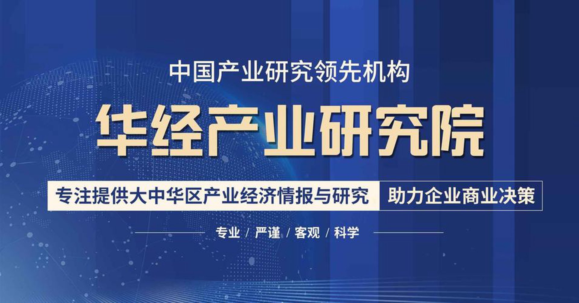 点利感恩水业